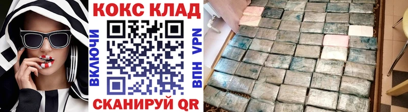 Все наркотики Вилюйск Псилоцибиновые грибы COCAIN APVP Мефедрон Марихуана