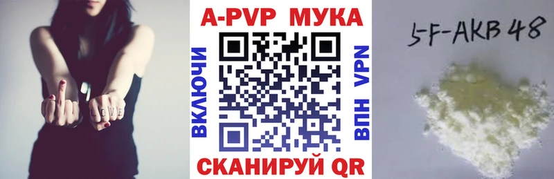 Alpha-PVP Соль  Вилюйск 