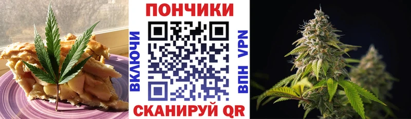 Печенье с ТГК конопля  Вилюйск 