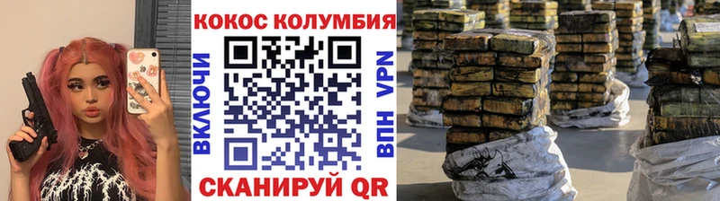 Cocaine Fish Scale  MEGA сайт  Вилюйск  наркошоп 
