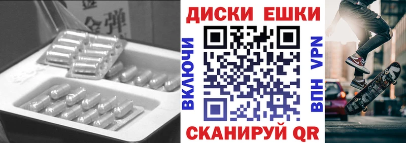 продажа наркотиков blacksprut зеркало ЭКСТАЗИ TESLA Вилюйск