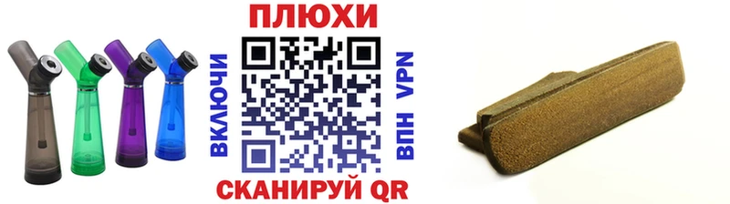 Гашиш Изолятор  Вилюйск 