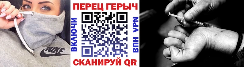 OMG вход  Вилюйск  Героин герыч 
