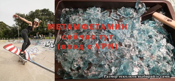 гашишное масло Абаза