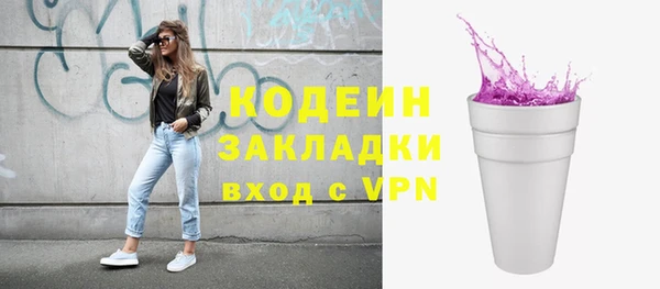 мдма Дедовск