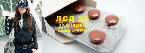 кристаллы Семилуки