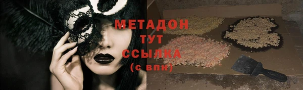 кристаллы Семилуки