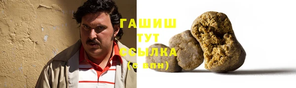 синтетический гашиш Семикаракорск