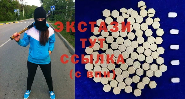 гашишное масло Абаза