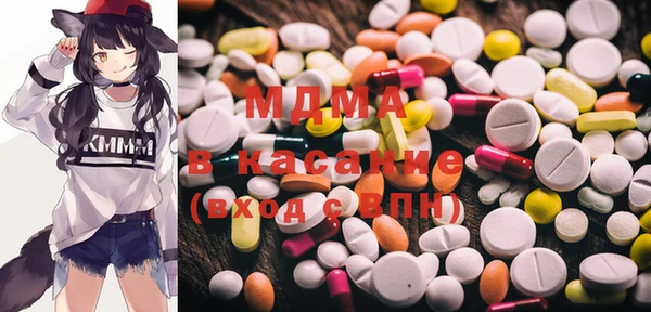 гашишное масло Абаза