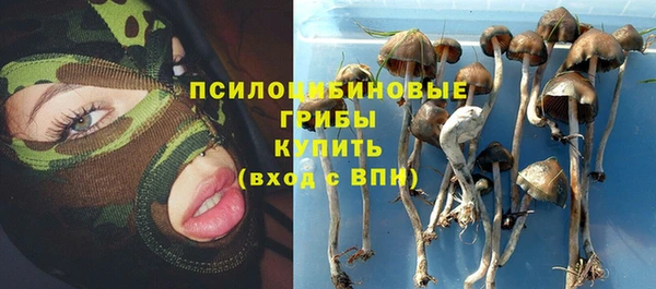 героин Абинск