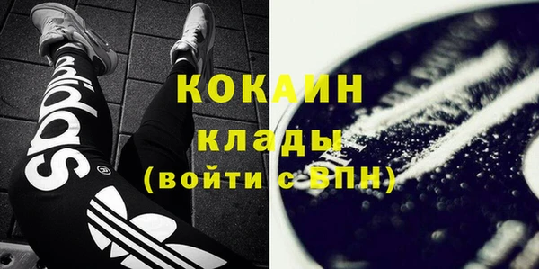героин Абинск