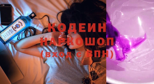 гашишное масло Абаза