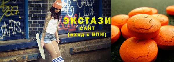 гашишное масло Абаза