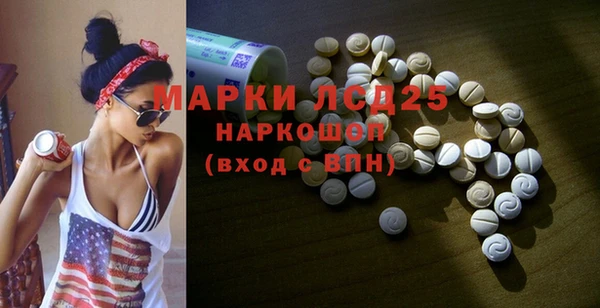 кристаллы Семилуки
