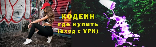 гашишное масло Абаза