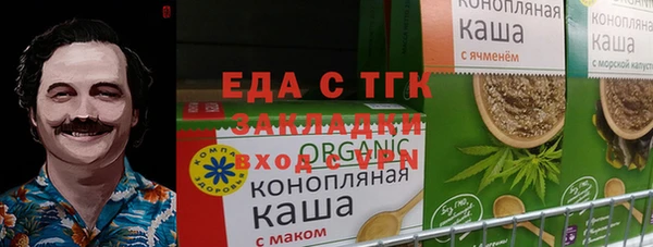 гашишное масло Абаза