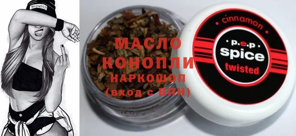 героин Абинск