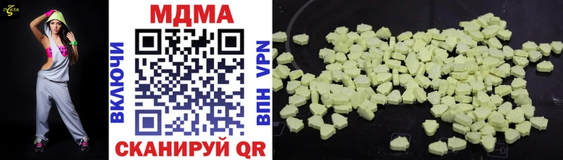 как найти закладки Вилюйск MDMA crystal