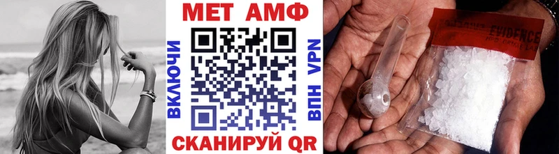 МЕТАМФЕТАМИН кристалл  купить наркоту  Вилюйск 
