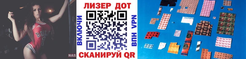 цена   Вилюйск  Наркотические марки 1,8мг 